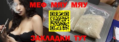 кристаллы Кулебаки