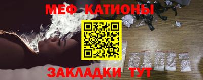 мефедрон Кунгур