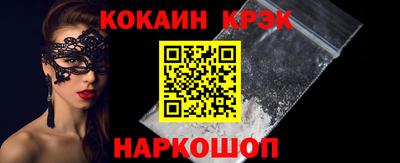 мефедрон Кунгур