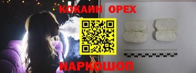 кристаллы Кулебаки