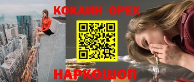 дистиллят марихуана Кумертау