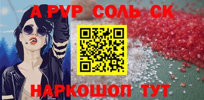 кристаллы Кулебаки