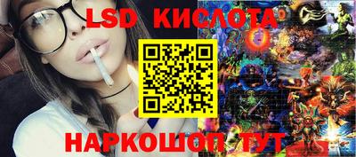 мефедрон Кунгур