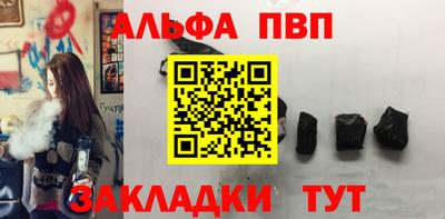 мефедрон Кунгур