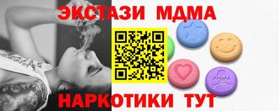 кристаллы Кулебаки