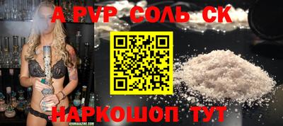 мефедрон Кунгур