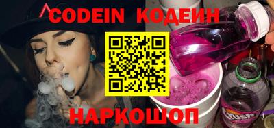 мефедрон Кунгур