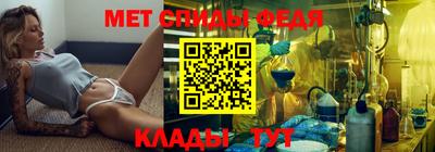 мефедрон Кунгур