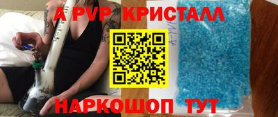 мефедрон Кунгур