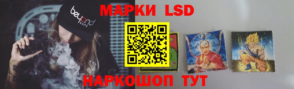 Котлас  Лсд 25 экстази ecstasy  Вход с VPN  ЛСД экстази ecstasy 