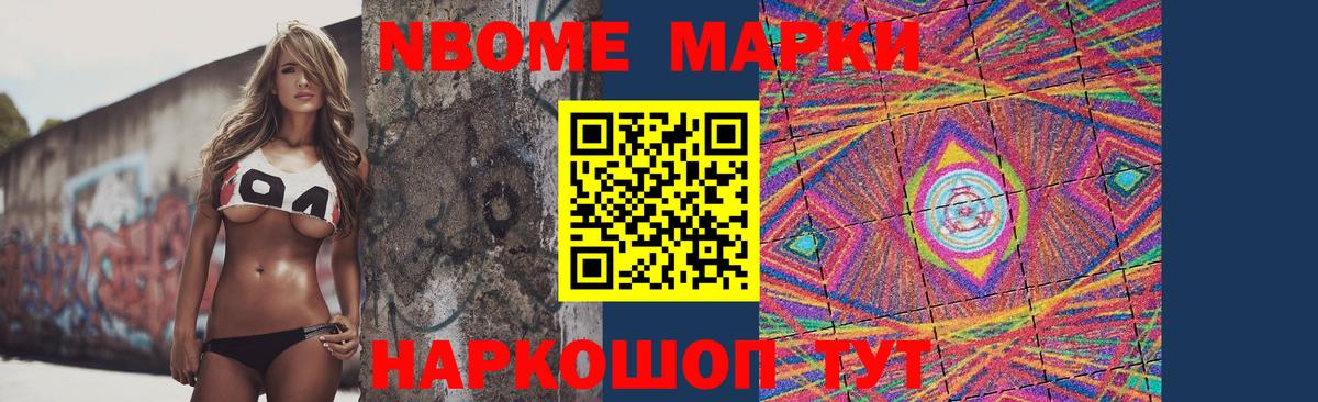 ЛСД экстази кислота Котлас