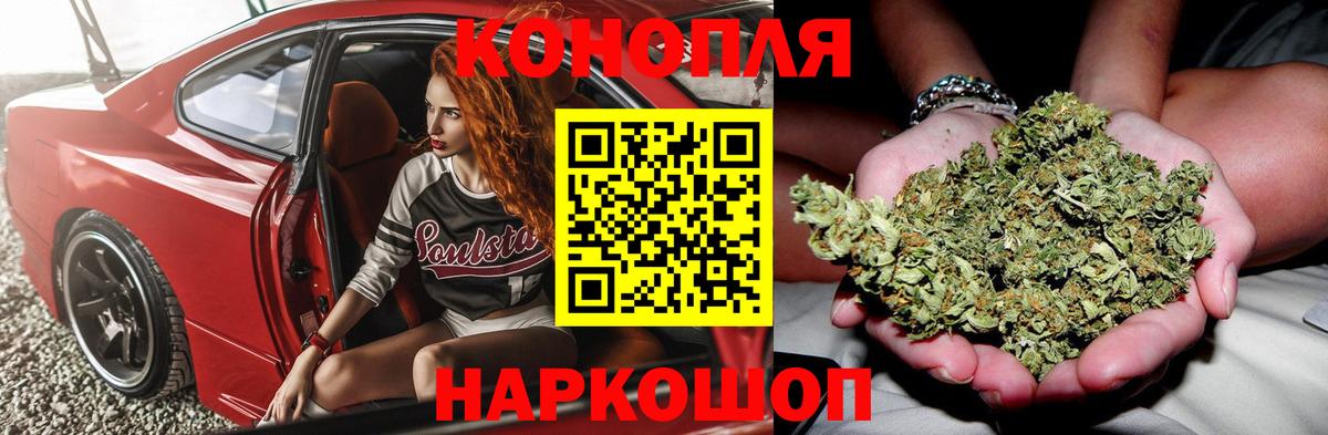 Конопля MAZAR  Бошки Шишки ГИДРОПОН  Конопля гибрид  Вход с VPN  Каннабис конопля  Котлас 