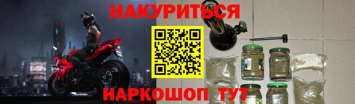 Шишки марихуана семена Котлас